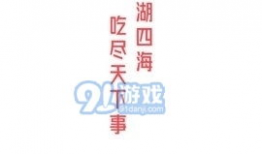 51今日吃瓜热门吃瓜首页